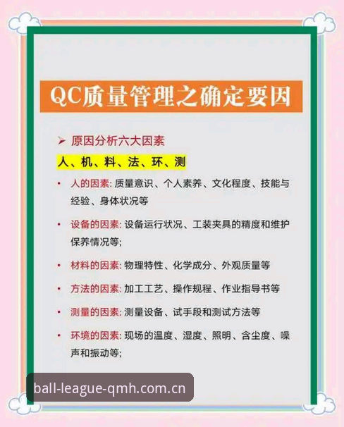球盟会体育资讯怎么样 球盟会平台资讯质量深度解析与使用指南